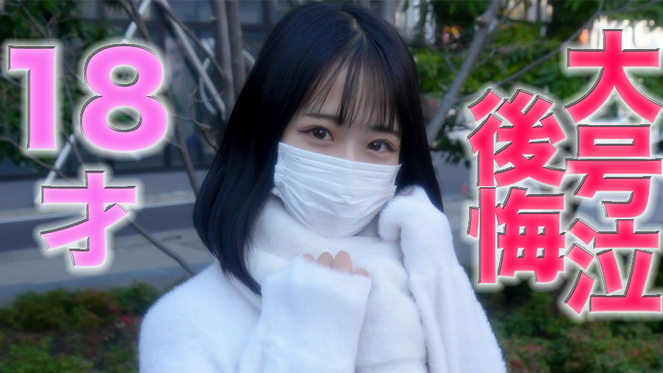 【有码】FC2-4162753 18才、8ヶ月前まで高◉3！-cd2