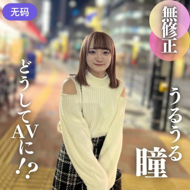 FC2-4335618 本日まで！！70%OFF【顔出し】 込み上げる絶望感に『うるうる』が止まらない。きもオジ