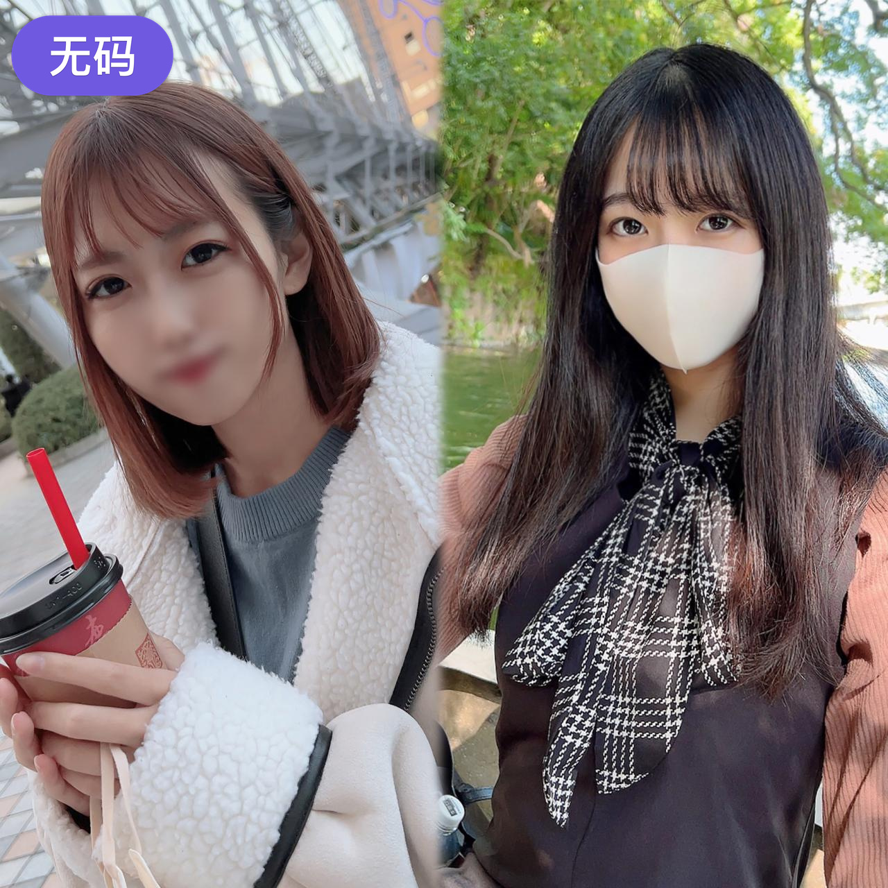 FC2-4511086 ~ vol.13 ~【 期間·個数限定販売 】3日間限定価格1980pt！！あの-cd2